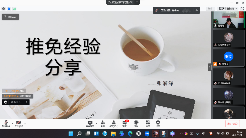 皇冠体育投注