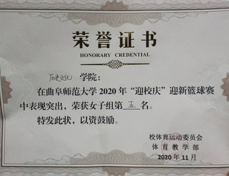 皇冠体育投注