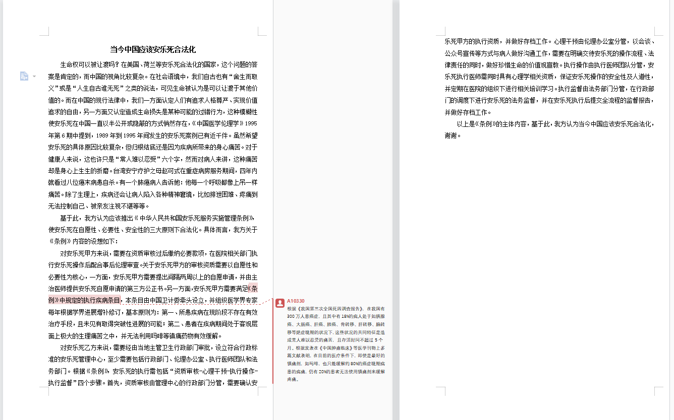 皇冠体育投注