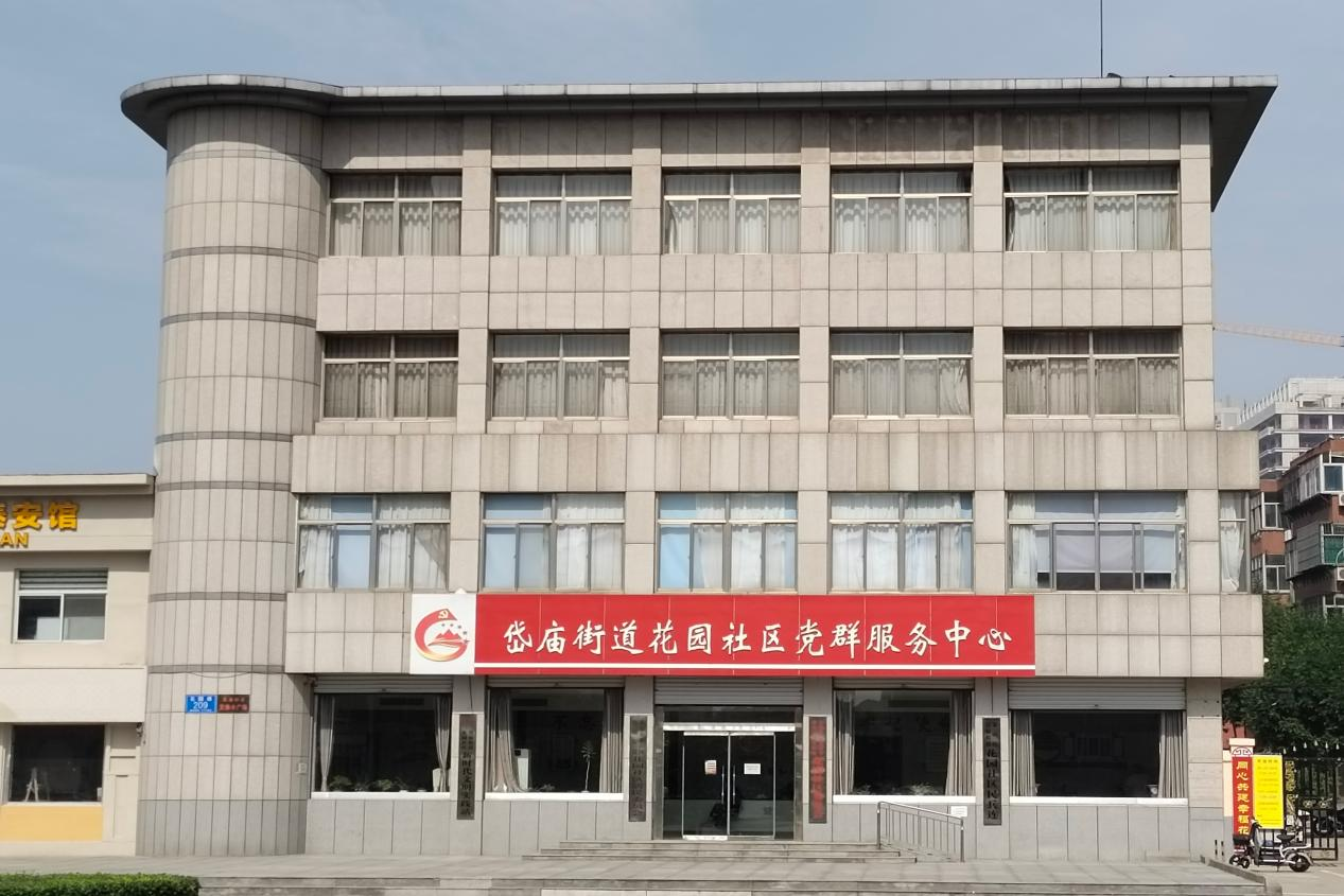 皇冠体育投注