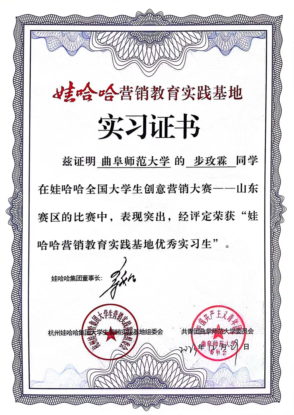 皇冠体育投注