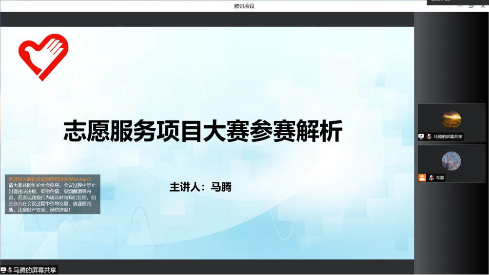 皇冠体育投注