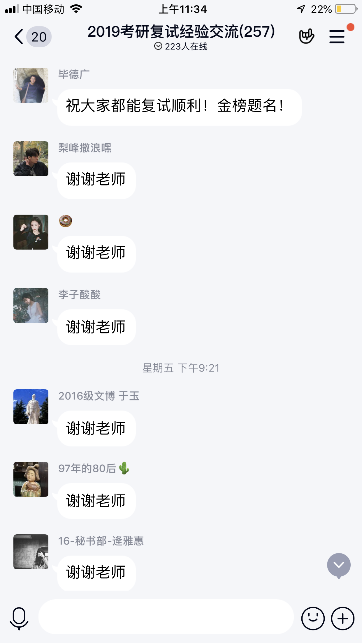 皇冠体育投注