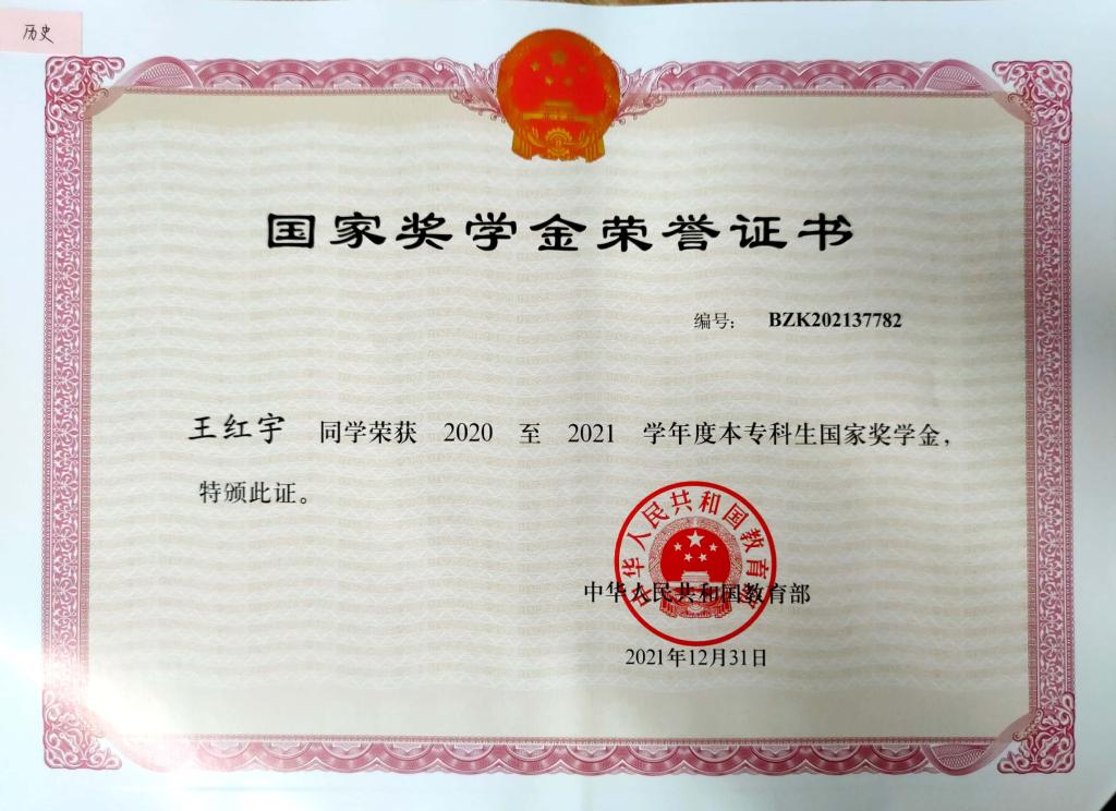 皇冠体育投注