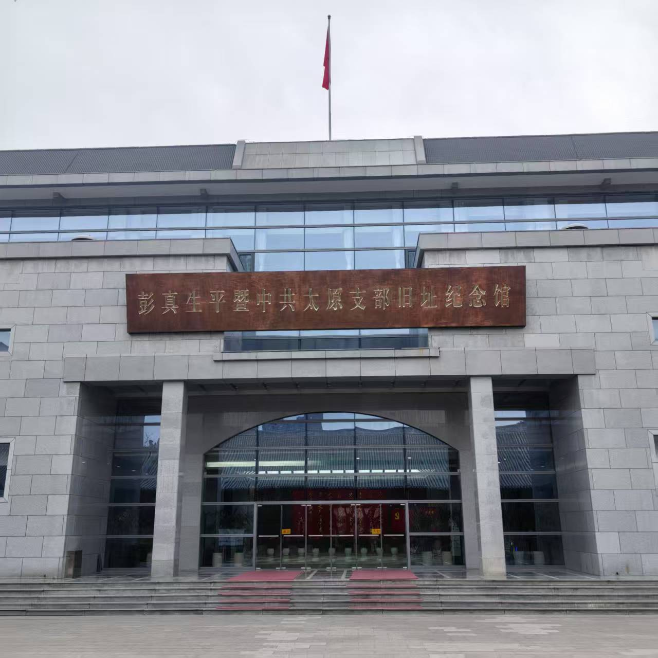 皇冠体育投注