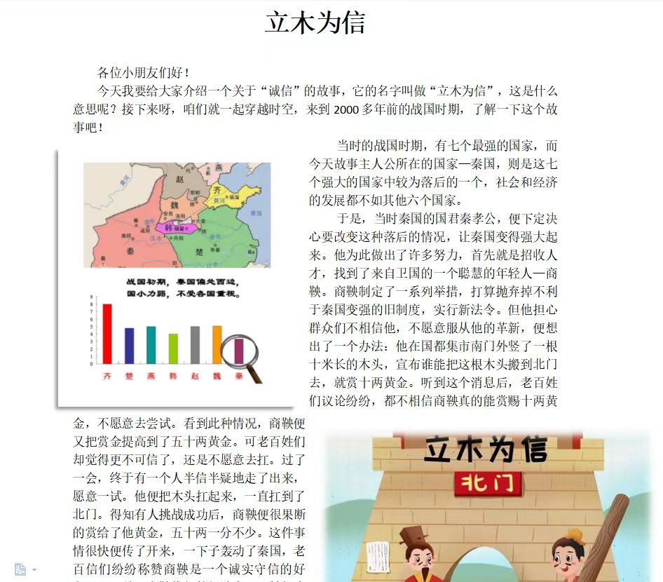 皇冠体育投注