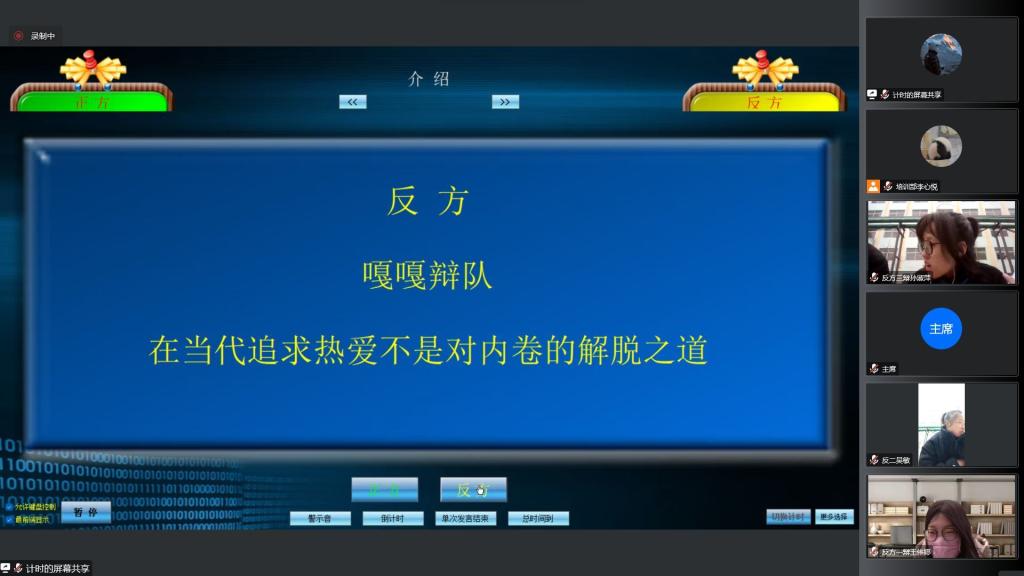 皇冠体育投注