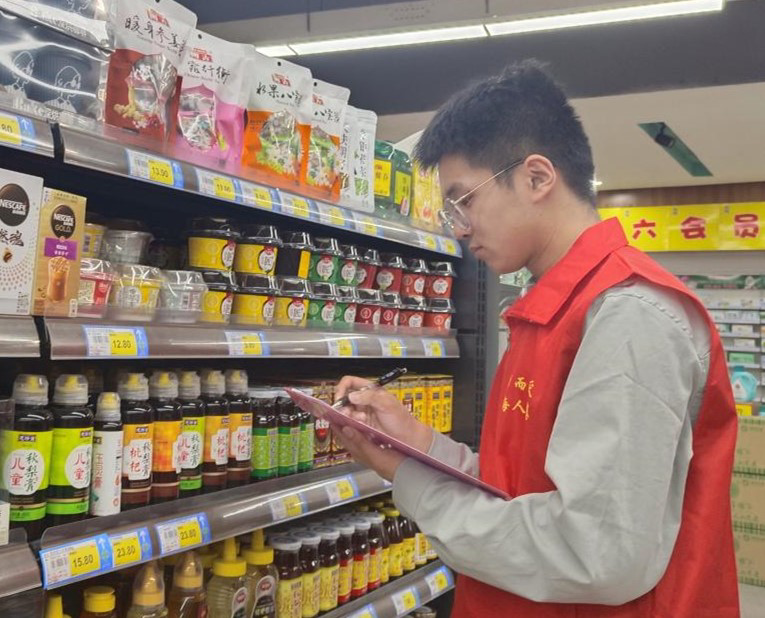 皇冠体育投注