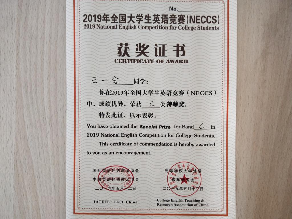皇冠体育投注