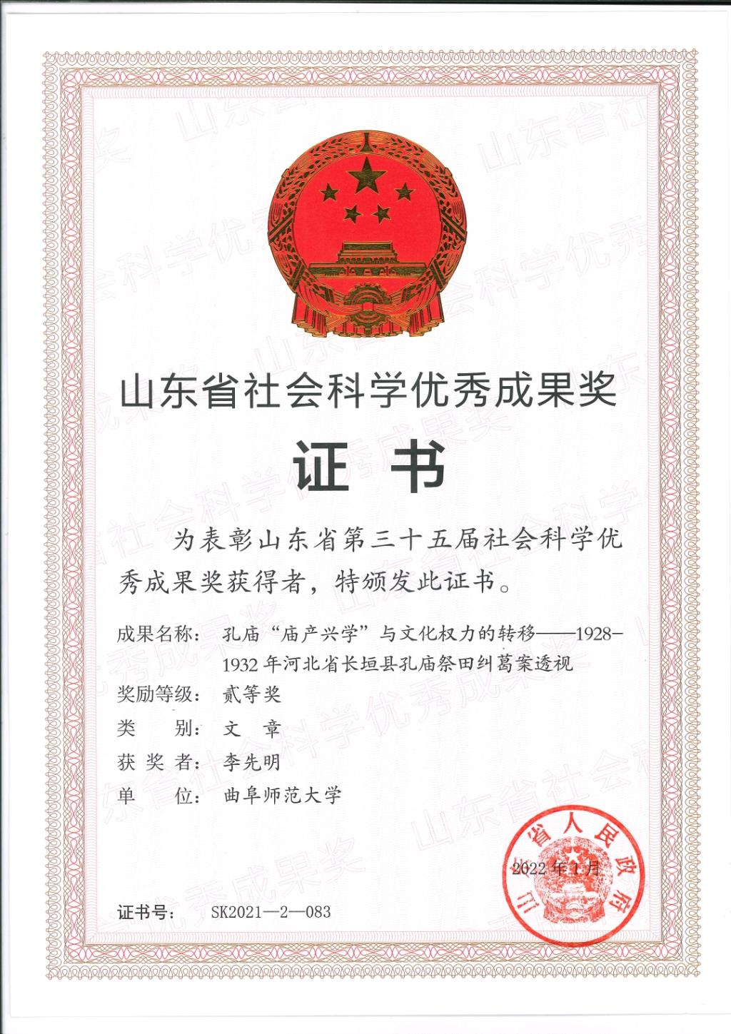 皇冠体育投注