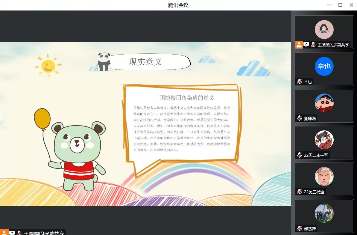 皇冠体育投注
