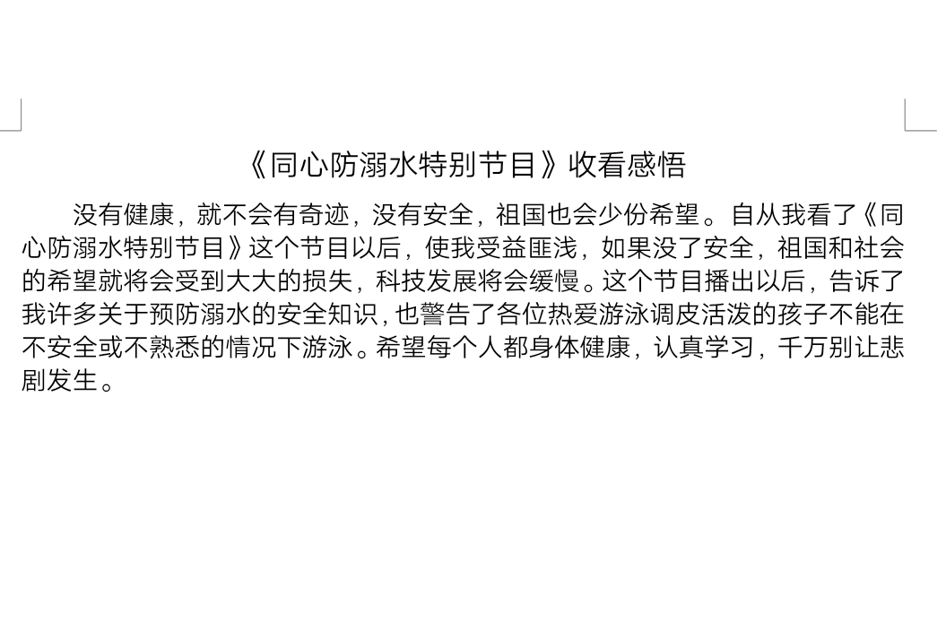 皇冠体育投注