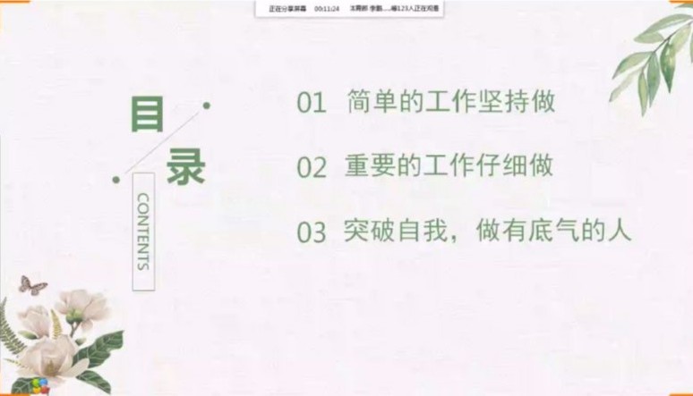 皇冠体育投注