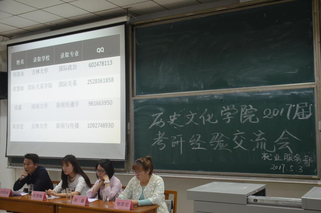 皇冠体育投注