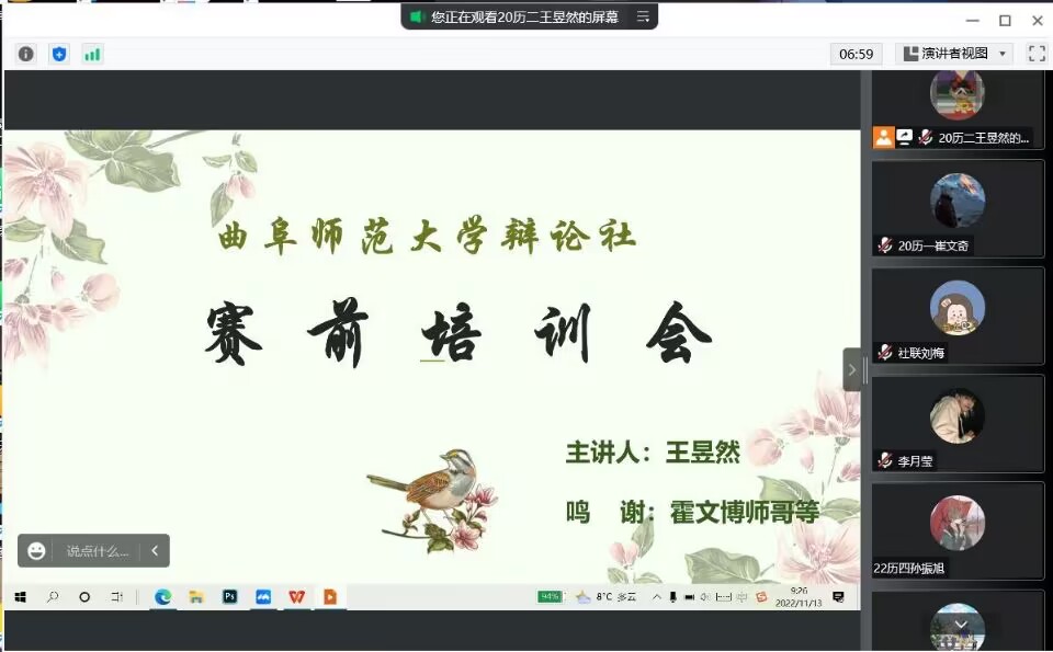 皇冠体育投注