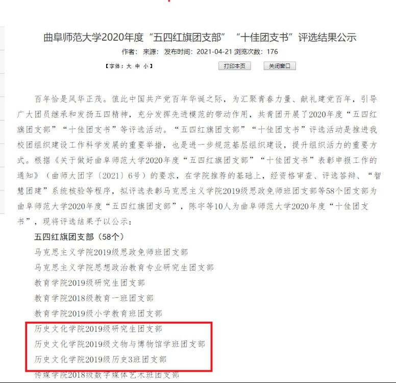皇冠体育投注