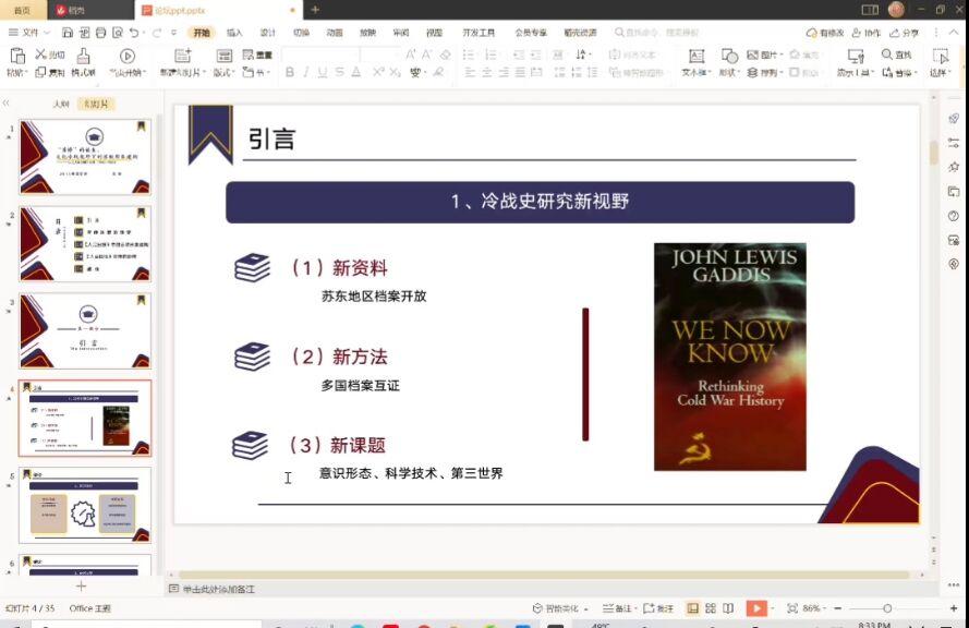 皇冠体育投注