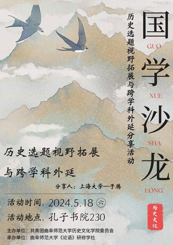 皇冠体育投注