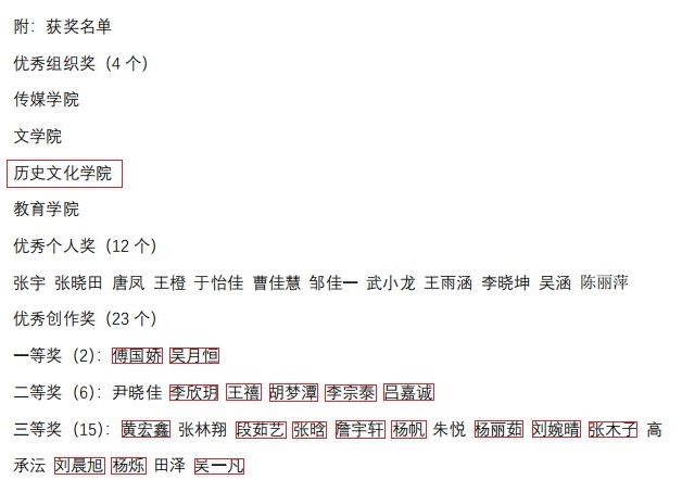 皇冠体育投注