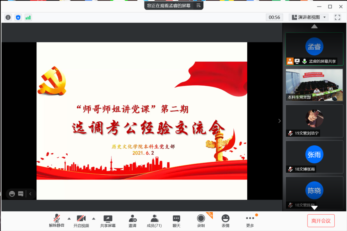 皇冠体育投注