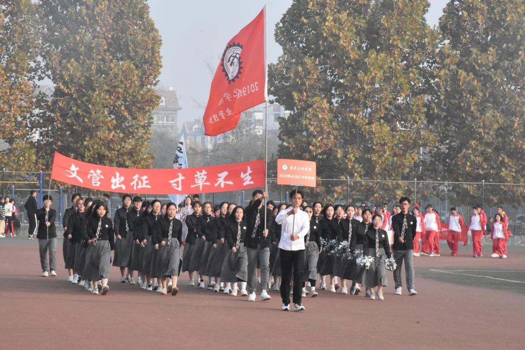 皇冠体育投注