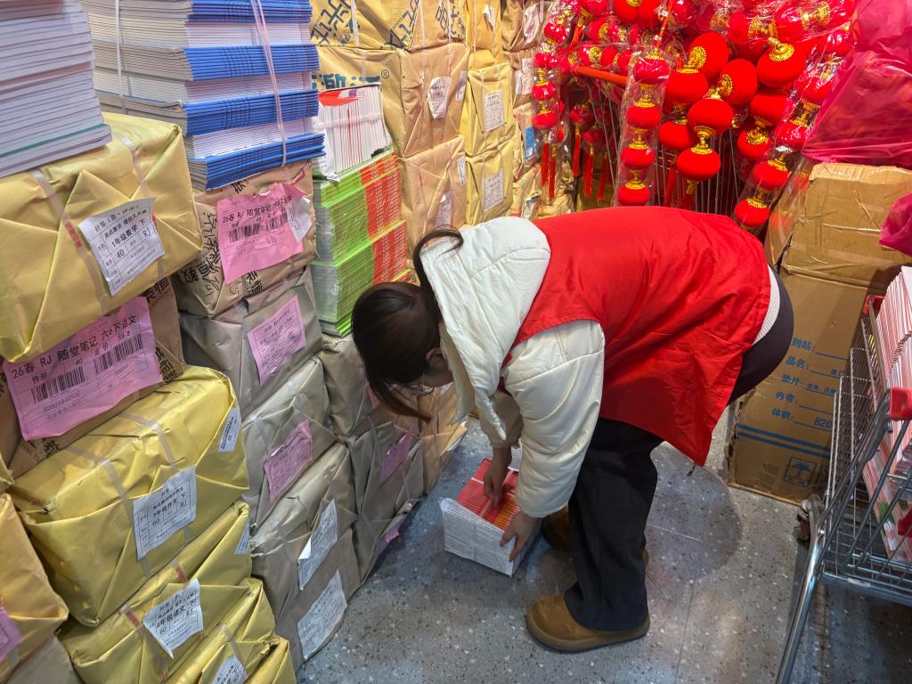 皇冠体育投注