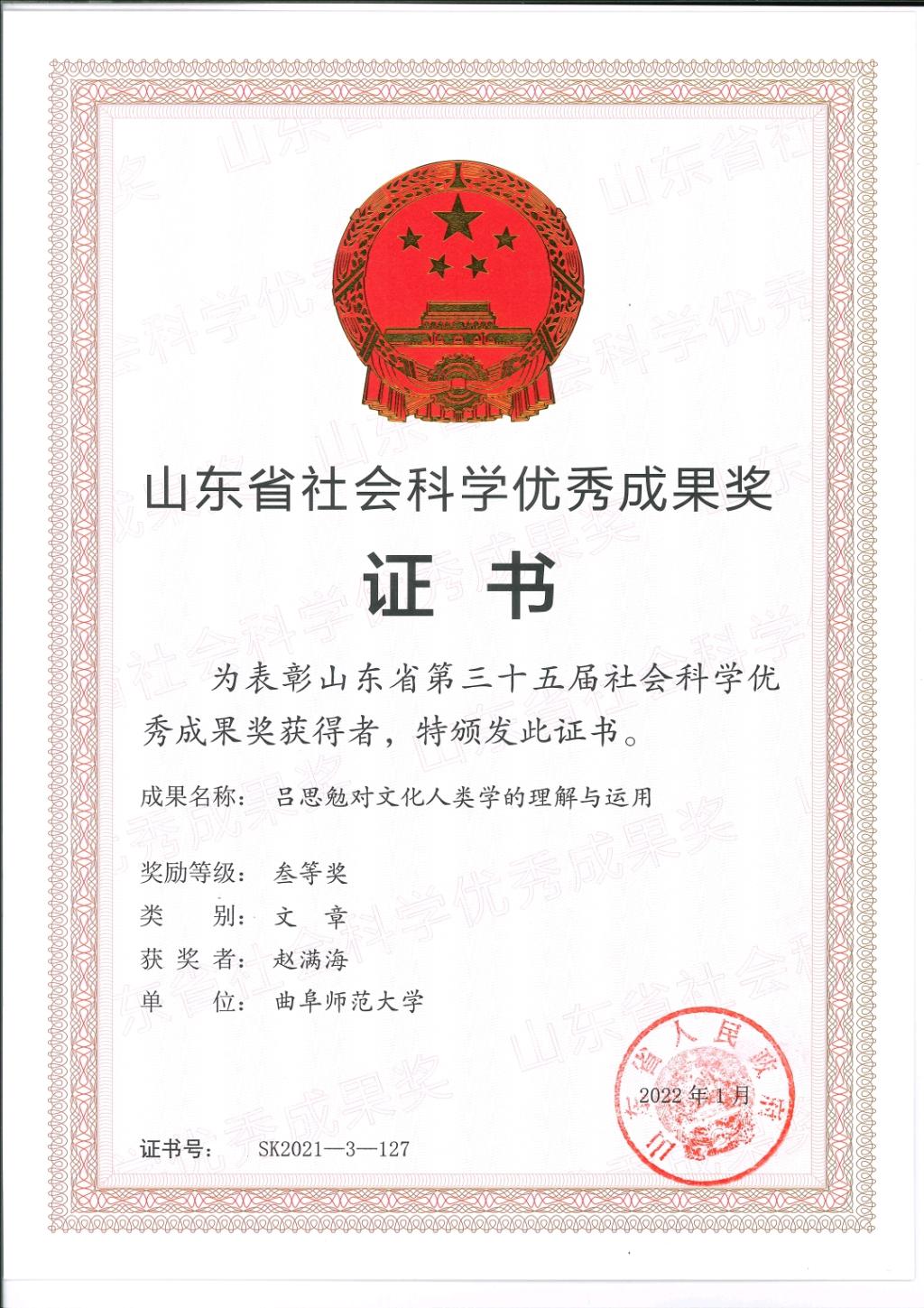 皇冠体育投注
