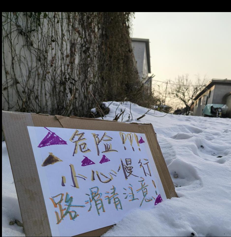 皇冠体育投注