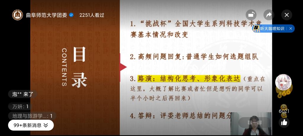 皇冠体育投注