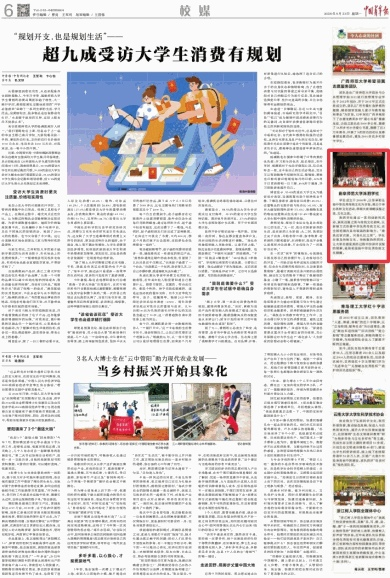 皇冠体育投注